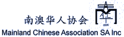 the logo of Mainland Chinese Association SA